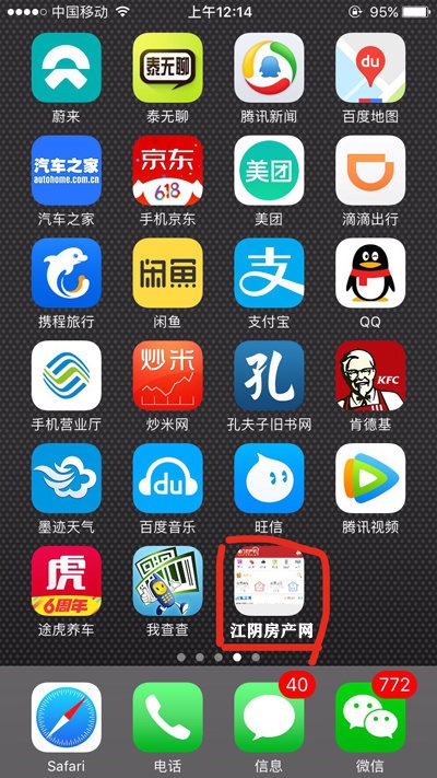 1650710294637731.jpg hm6_江陰.jpg