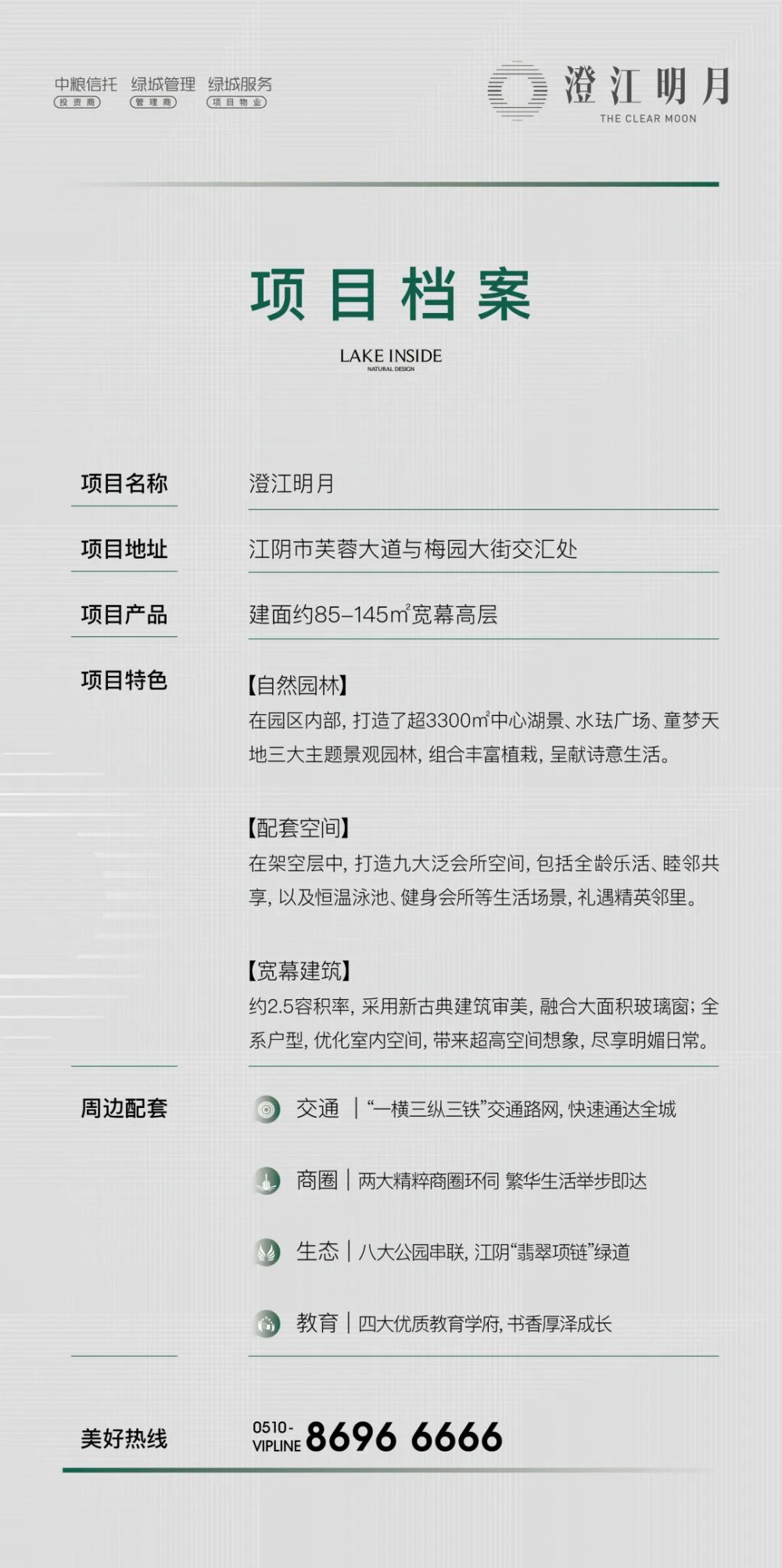 1658800346479158.jpg a075735f3925a62496e4bba0c0941723_1080_2164.jpg