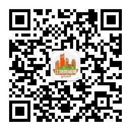 1658881851304062.jpg 江陰同城網(wǎng)258.jpg