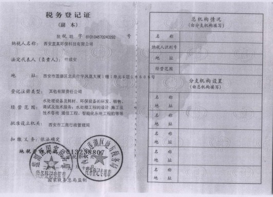 榮譽(yù)資質(zhì)